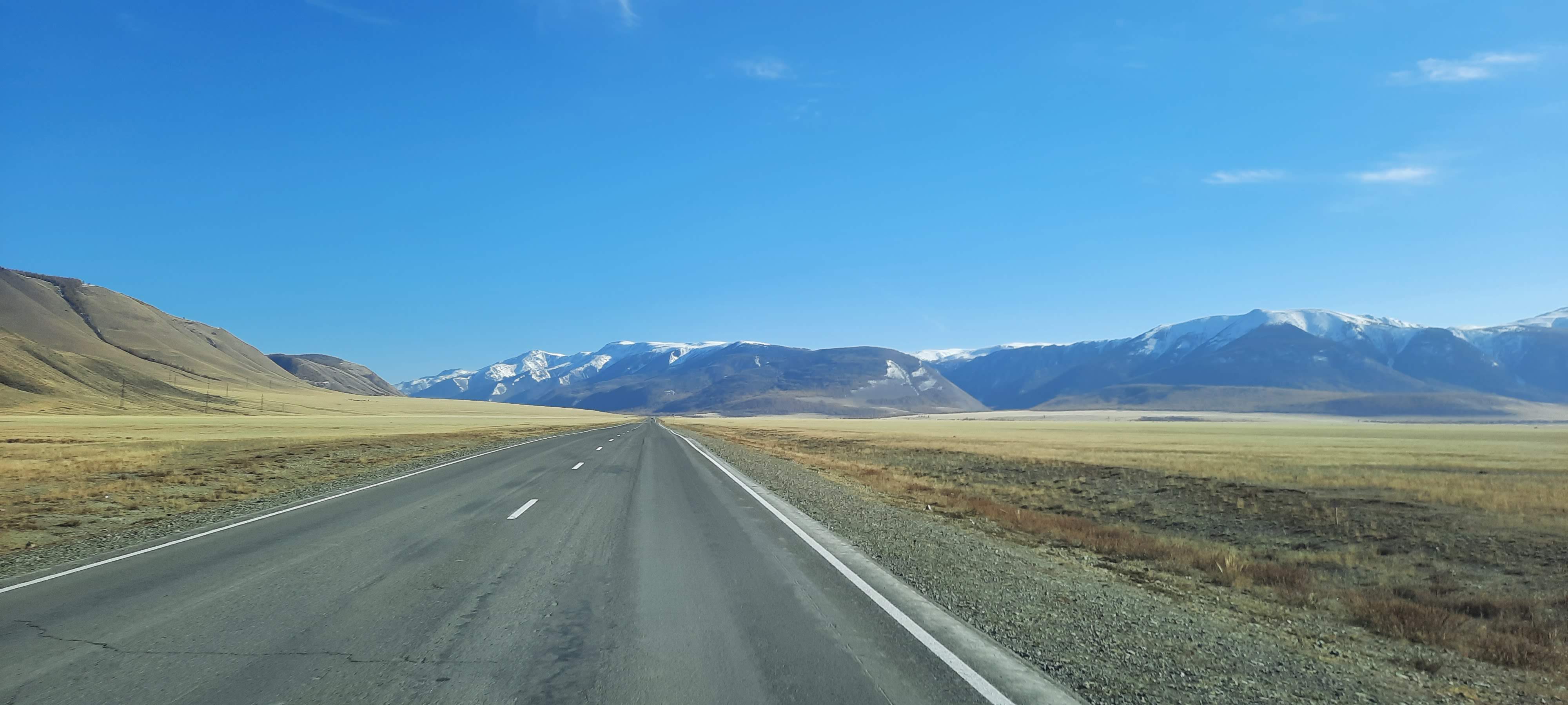 Чуйский тракт